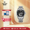 依波表手表男商务休闲镂空全自动机械表黑色经典防水男士手表5066 商品缩略图0