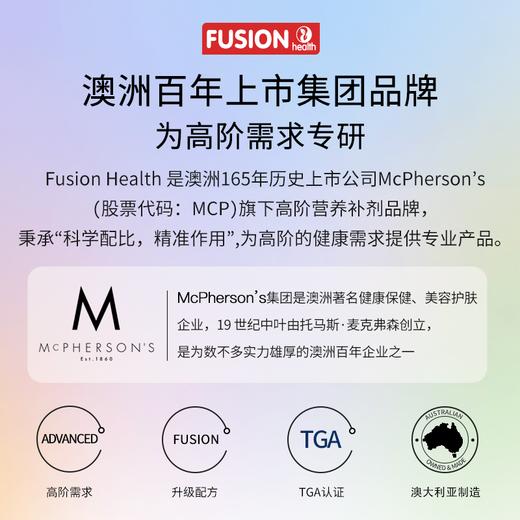 【四合一小红镁】甘氨酸镁成人晚安无梦60粒/瓶  A-6039  （效期28-8） 商品图4