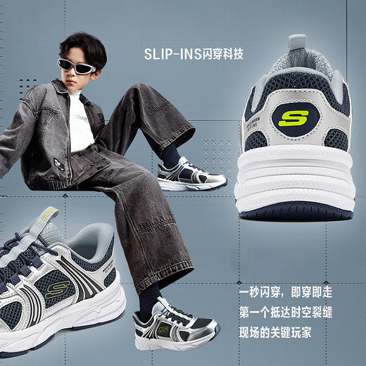 斯凯奇漫跃闪穿鞋男童一脚蹬透气运动鞋儿童舒适老爹鞋 商品图2