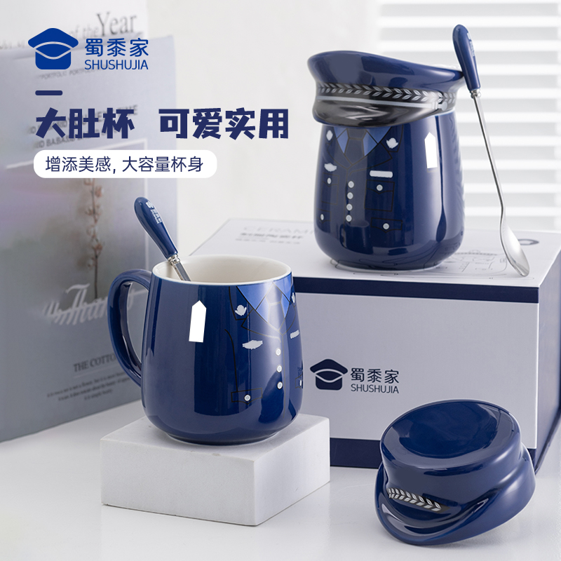 【男/女款制服陶瓷杯】创意喝水杯家用带盖勺咖啡杯茶杯套装马克杯子