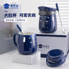 【男/女款制服陶瓷杯】创意喝水杯家用带盖勺咖啡杯茶杯套装马克杯子 商品缩略图0