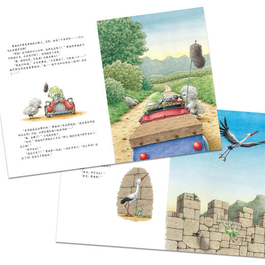【39元任选5本】【点读版】汉斯·比尔大师杰作：青蛙王子历险记（平）（NEW） 商品图4