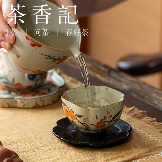 茶香记陶泥手绘柿柿如意窝角四方杯茶杯70ml陶瓷主人杯茶室茶具 商品图3