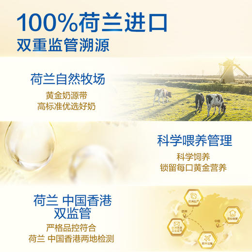 [大罐3段]港版美赞臣安儿宝A+ 奶粉3段（1-3岁）850g 商品图5