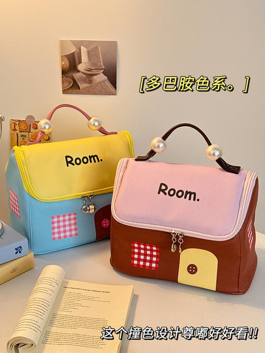 多巴胺小房子化妆包 商品图2