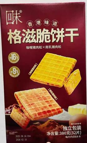 MM-格滋脆饼干肉松味380g