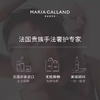 【斑马专属】郑州保税法国MARIA GALLAND玛丽嘉兰 1000号永恒精华水30ml效期到2027年4月 商品缩略图5
