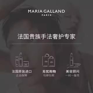 【斑马专属】郑州保税法国MARIA GALLAND玛丽嘉兰 1000号永恒精华水30ml效期到2027年4月 商品图5