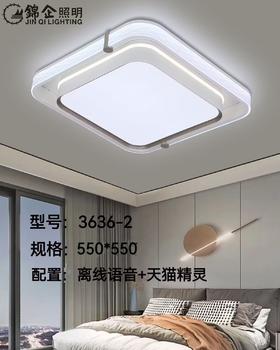 锦企 3636-2