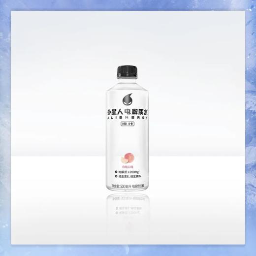 【超市】外星人电解质水海盐白桃味500g 商品图0