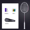 WOLONOW 碳纤维羽毛球拍 基础款(单拍已穿线） 商品缩略图1