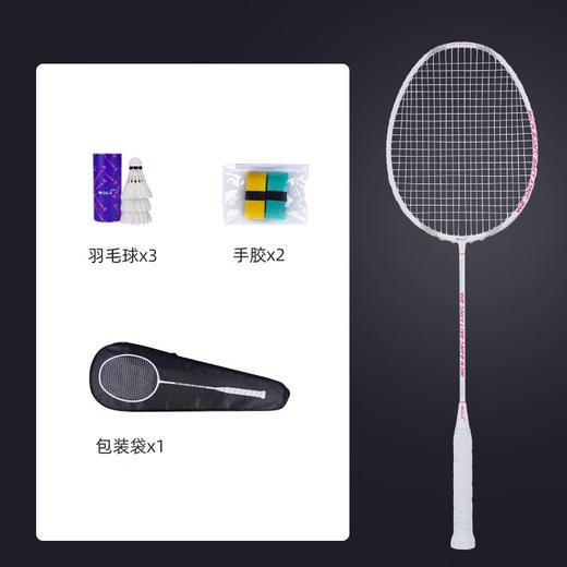 WOLONOW 碳纤维羽毛球拍 基础款(单拍已穿线） 商品图1