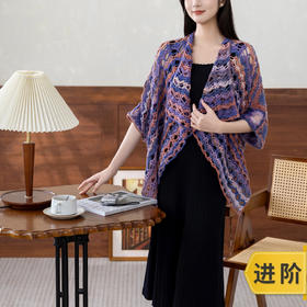 苏苏姐家游园两穿开衫手工diy钩针编织段染羊毛线毛线团材料包