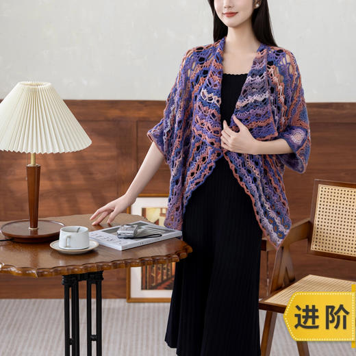 苏苏姐家游园两穿开衫手工diy钩针编织段染羊毛线毛线团材料包 商品图0