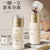 GERM格沵花语系列金属胶囊保温杯480ml（两种颜色） 商品缩略图0
