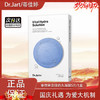 【双12嗨购节】【全球购-含溯源】Dr.Jart+蒂佳婷蓝绿药丸面膜「5片/1盒」亲肤服帖 不易滴液 商品缩略图7