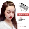 碎发神器隐形固定器成人刘海侧边发卡隐形发箍前额后脑勺插梳 商品缩略图8