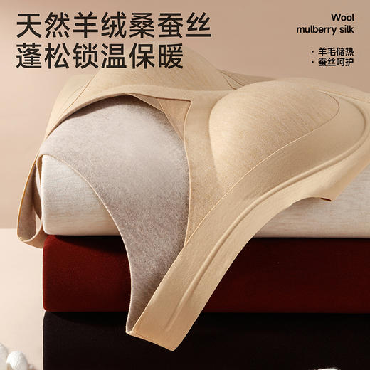 轻存蚕丝美拉提羊绒保暖背心，免穿文胸，有型又方便！ 商品图8