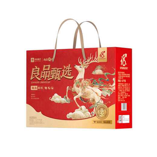 2025年中秋良品铺子 甄选礼1077g（2025） 商品图3