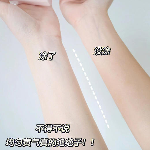 VidiVici女神隔离提亮肤色轻薄 SPF30+ 隔离霜 CDF 商品图6