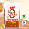 电信中秋福利兑换套餐专享 商品缩略图3