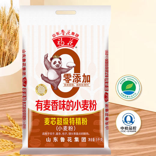 电信中秋福利兑换套餐专享 商品图3
