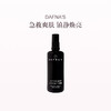 保税直发 DAFNA'S 无花果积雪草VC喷雾 100mL 商品缩略图0