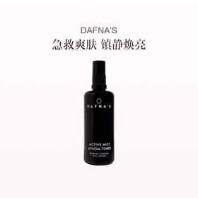保税直发 DAFNA'S 无花果积雪草VC喷雾 100mL