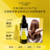 *Hair Rituel by Sisley希思黎睿秀赋活230抗热保护乳 商品缩略图0