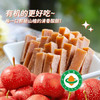 公社联盟有机山楂条120g 商品缩略图2