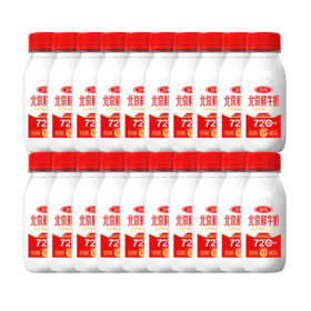 【自提-低温】三元北京鲜牛奶72℃瓶装240ml*20