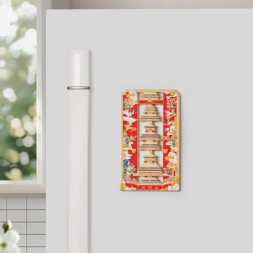 紫禁中轴冰箱贴 商品图4