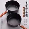 【日式雪平锅】宝宝辅食锅电磁炉燃气灶 通用不粘锅宿舍泡面麦饭石奶锅  商品缩略图3