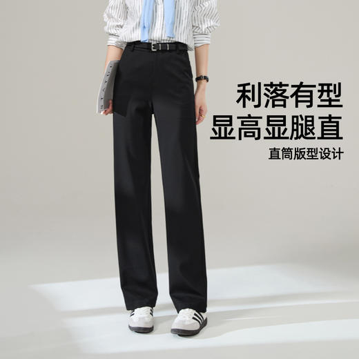 【纤纤直筒休闲裤】逸阳高腰弹力显瘦垂感窄版通勤百搭长裤子5780 商品图2
