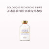 品牌直发 BIOLOGIQUE RECHERCHE 宝黎研萃 深层补水精华液 30mL 商品缩略图0