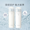 Majesta 玛嘉施特 娜丽丝院线精萃水 180ml 商品缩略图0