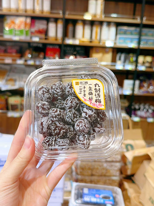 挑口梅蜜饯系列 商品图0