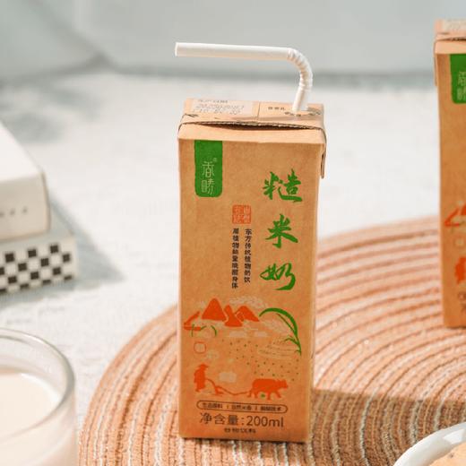 直接喝的糙米营养奶 | 谦益香畴生态糙米奶 早餐谷物奶饮料 200ml*6盒/箱(谷物香味浓郁，生态原料本味，安心香甜，不油腻) 商品图8
