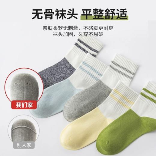 【袜底拼接设计！不易脏好清洗】春夏儿童袜子日系百棉运动男女童袜抖音爆款无骨抑菌专业防臭中筒。rb 商品图2