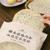 猴头菇鸡内金山药茯苓焦饼|酥脆掉渣，比吃薯片养生还上头！ 商品缩略图2