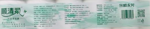 顺清柔卷纸2kgAC10 商品图1