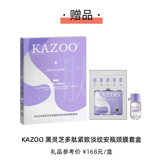 2026年ELLE世界时装之苑 订阅3/6/9/18/30期新刊杂志 送双头修容笔腮红笔/KAZOO可逐套盒/保湿啫喱清爽版/ELLE恒颜遮瑕粉底霜/旅行礼盒  默认最新刊起订 商品图2