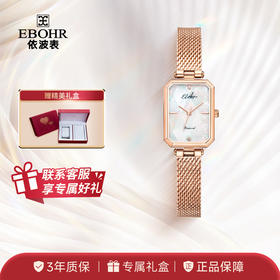 EBOHR依波手表女士真钻石小方盘INS风石英表5144