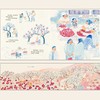 守一座山 商品缩略图4