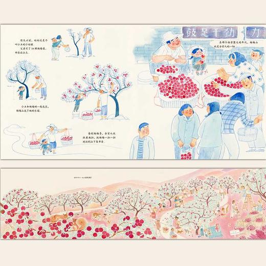 守一座山 商品图4