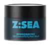 【气质型男】Z:SEA海洋至尊控油蓬松发泥50g 商品缩略图1