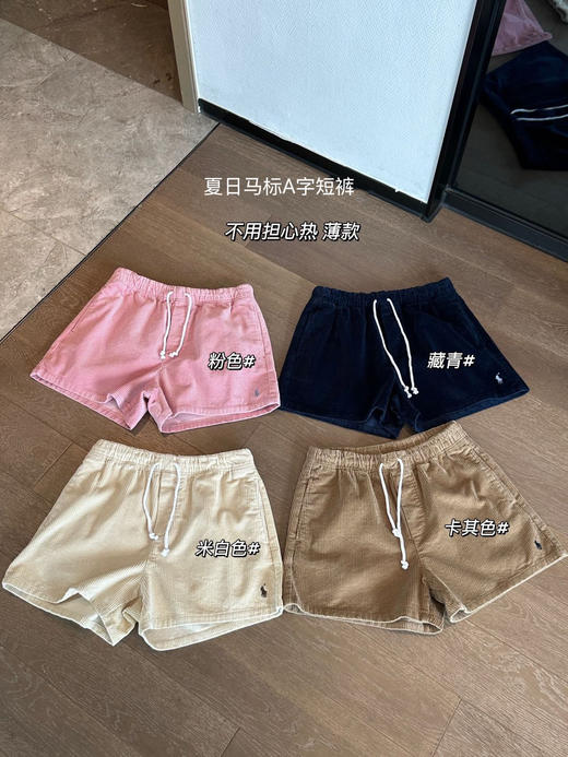 【夏季超A马标短裤】ME2488 商品图0