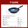 金卫德章丘炒锅铁锅手工锻打铁锅无涂层不粘锅家用炒菜锅鱼鳞烤蓝款 商品缩略图2