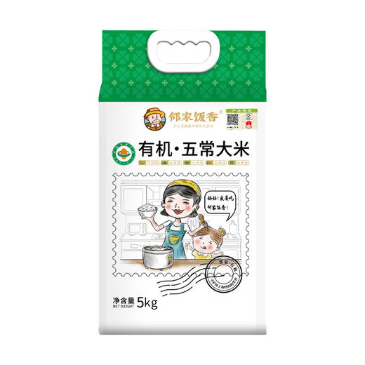 「10斤装！有机·五常大米」邻家饭香东北有机五常大米5kg一袋10斤稻花香米 粮油米面 商品图3
