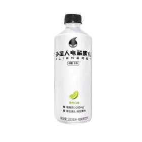 【超市】外星人青柠味电解质水500ml